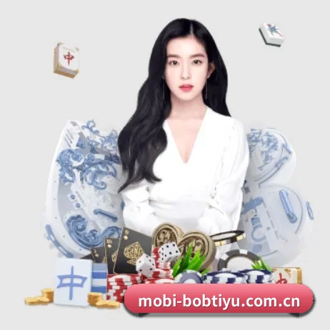 BOB博鱼体育 APP 界面